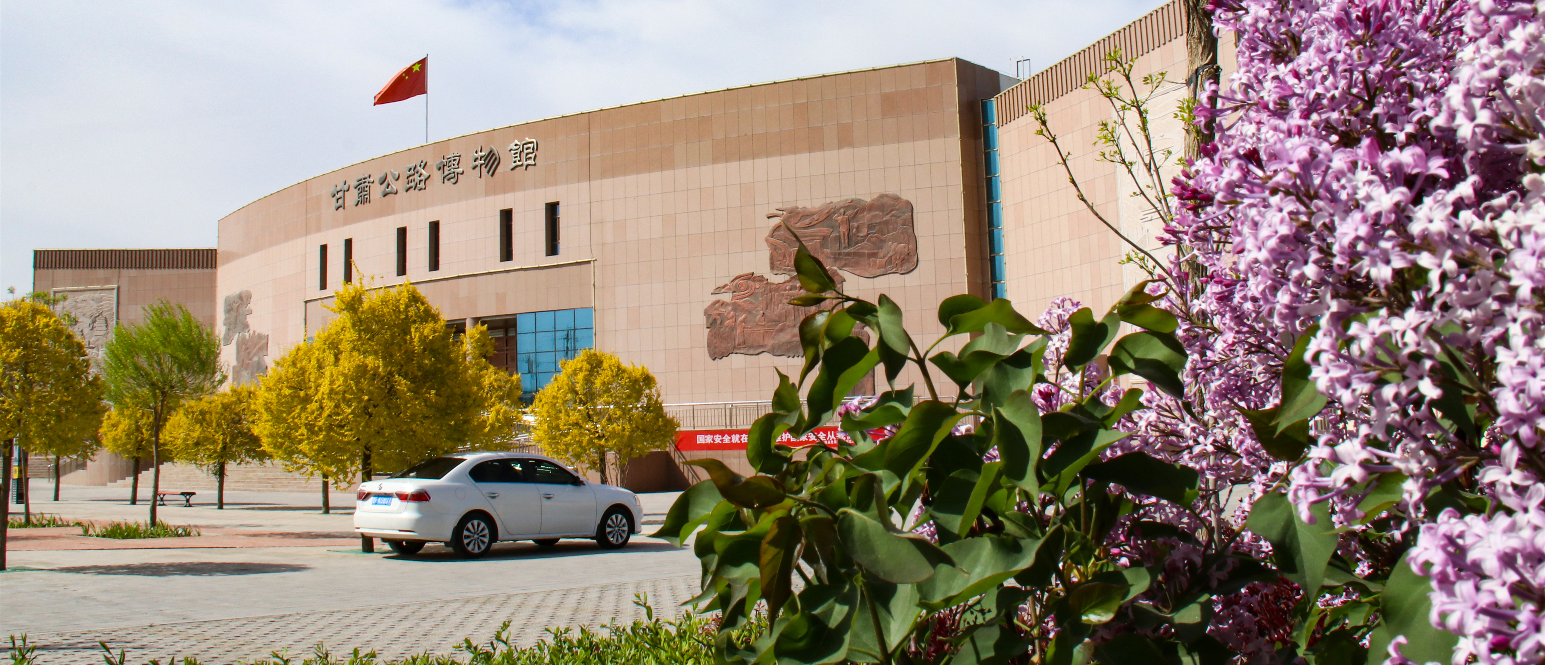 甘肃省酒泉公路事业发展中心成立60周年展览